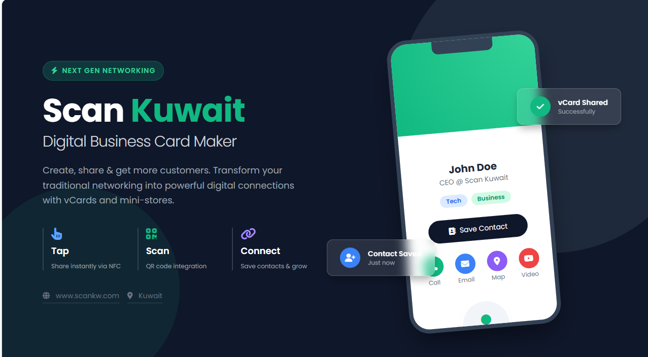 تصميم موقع في الكويت – أفضل طريقة لإنشاء موقع لمشروعك